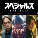 佐久間大介映画初単独主演！殺し屋たちが本気でダンス