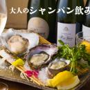 “大人のためのシャンパン飲み放題”が今夏もスタート！
