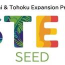 ICMG×仙台市による、東北のスタートアップ向け海外展