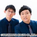 全国5都市で寄席ツアー「ロングコートダディのお笑い