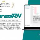 月額5万円でラジオ業界に革命を起こすAI分析ツール「M