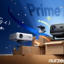 【最大40%OFF！】年に一度の大チャンス！Aurzen（オー