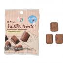 暑い時期でも手につきにくい！「セブンプレミアム チ