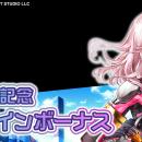 ハイパズ(HIGHSPEED Etoile パズルレーシング！)7月9