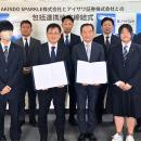 アイザワ証券、AKINDO SPARKLE株式会社と包括連携協定