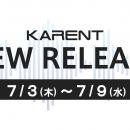 【ボーカロイド音楽専門レーベル「KARENT」配信情報】