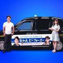 2025年7月1日より、自由診療クリニック特化型のDXツー