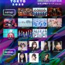 エンタメ×ファッションの祭典「STARRZ TOKYO 202utf-8
