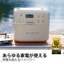 BLUETTI(ブルーティ)製品が『家電批評』上半期ラutf-8
