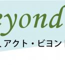 原発や農薬の問題がない世界を、未来世代に手渡そう！