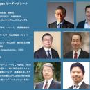 1EdTech Japan Conference「Learning Impact Japan 20