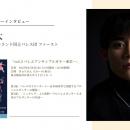 【Balletweek ダンサーインタビュー】『バレエアンサ