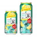 「翠ジンソーダ缶〈瀬戸内レモン搾り〉」期間限定新発