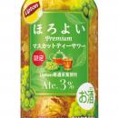 「ほろよい〈Liptonマスカットティーサワー〉」期間限