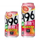 「-１９６(イチキューロク)無糖〈ピンクグレフル＆オ