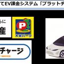 万博開催で賑わいを見せる大阪の心斎橋中心部にある時