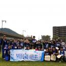 『スポGOMI甲子園2025 山形県大会』を開催　激闘を制