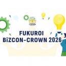 袋井市主催 ビジネスプランコンテスト「FUKUROI BiZCO