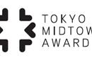 【東京ミッドタウン】才能あるデザイナーやアーutf-8