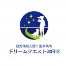 2025年10月17日