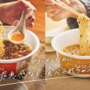 罪悪感なく食べられる！33種類の栄養素が摂れるカップ