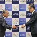 【弘前大学】サンライズ産業株式会社から寄附金utf-8