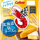 秋冬限定商品がコク深い味にパワーアップして新登場！