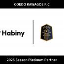 埼玉県川越市からJリーグを目指す「COEDO KAWAGOE F.C