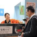 ツーリズムEXPOジャパン2025　愛知県常滑市ブースがブ