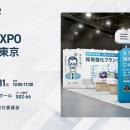【“勘”の採用では「100人の壁」は超えられない】新機