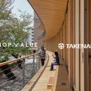 竹中工務店とChopValue Japan、循環型建築資材のスケ
