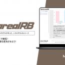 【メタリアル・グループ】企業向け再生可能エネルギー