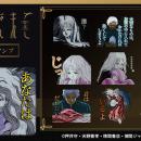 劇場アニメ『天使のたまご』4Kリマスター　LINEスタン