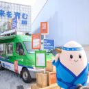 EU FOOD FESTIVAL、2025年大阪・関西万博で来場者を魅