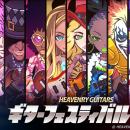 総額賞金50万円！【『Heavenly Guitars』ギターフェス