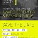 在日イタリア商工会議所主催・The New Italian Cool A
