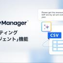 メディア・モバイルアプリグロースプラットフォーム「