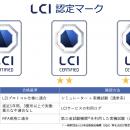 Octa Robotics、LCI認定サービスを開始