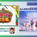 年末年始もにじさんじ！年末バラエティ特番、年越しカ
