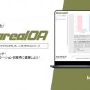 【メタリアル・グループ】屋外広告スペース需要分析レ