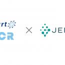 スターティアレイズのデータ連携ツール「JENKA」、AI-