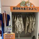 ～「卑弥呼と出会う博物館」で、弥生時代の謎にutf-8