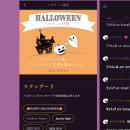 ワンタッチでかわいく文字変換できるアプリ「LETutf-8