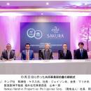 フィリピンにおいて当社初のマンション分譲事業utf-8