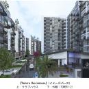 フィリピンにおいて当社初のマンション分譲事業utf-8