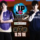 C.ヴァイパーが遂にSFリーグで登場！　「ストリートフ