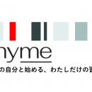 ウェルエイジングプラットフォーム『myme』β版サービ