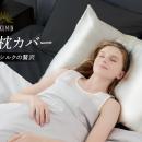 【GOKUMIN】秋冬の乾燥から、肌と髪をWで守る。CICA配