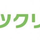 ツクリンク、AIマッチング機能を提供開始