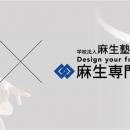 熊本県高校生向け特別バドミントン大会 「第2回 1DAY